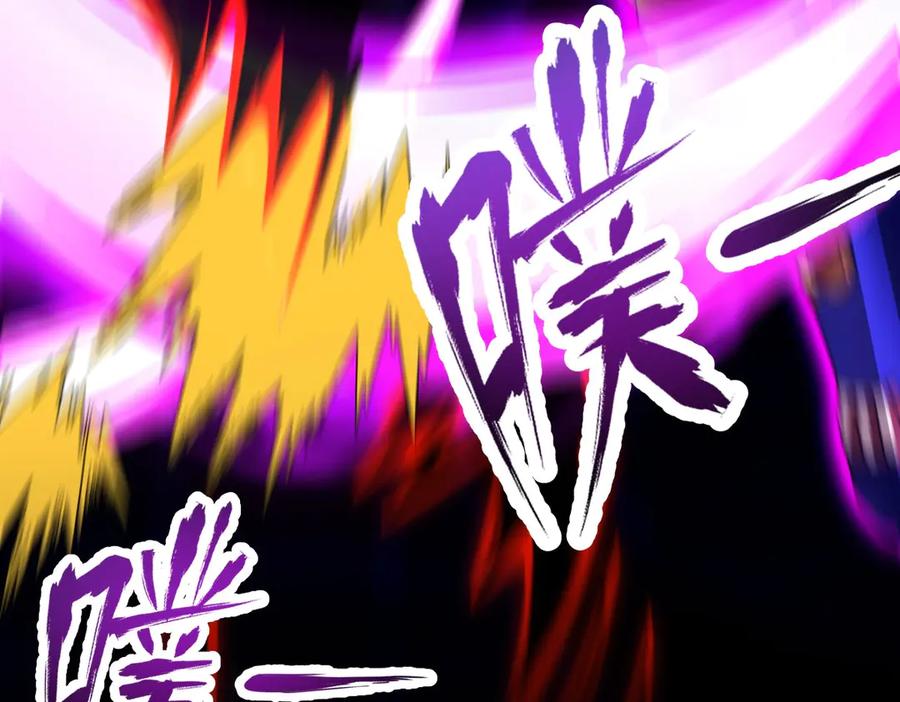 开局震惊女帝老婆，我无敌了 第85话 与我入塔 第183页