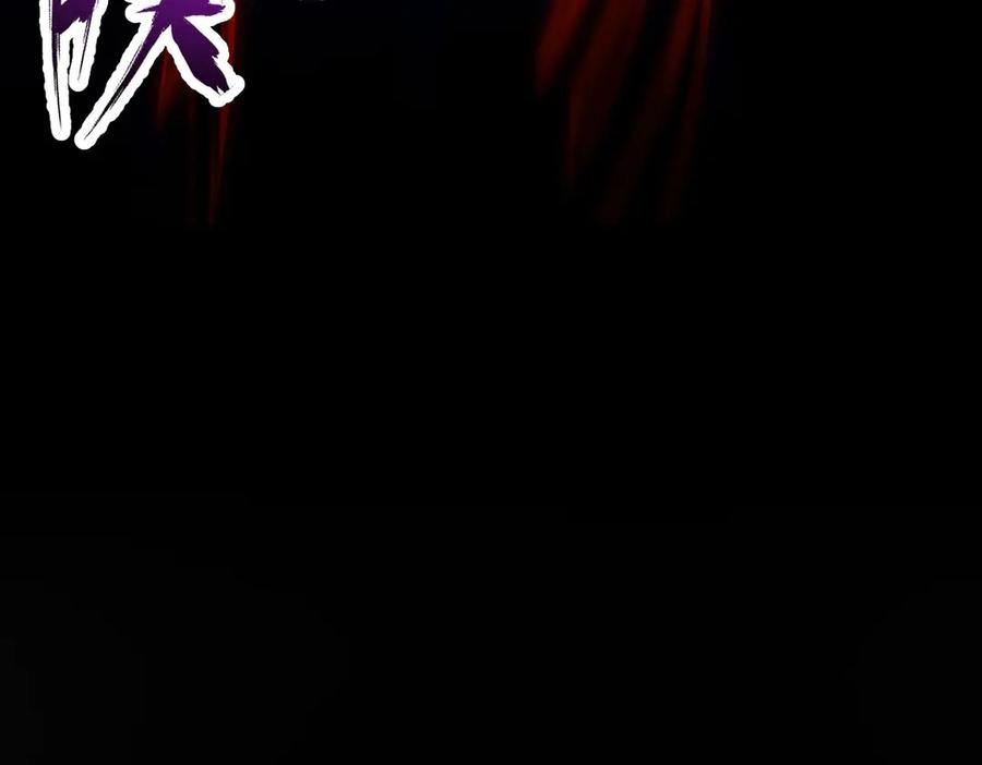 开局震惊女帝老婆，我无敌了 第85话 与我入塔 第184页