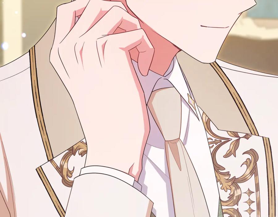 反派少女被爱意围绕 第90话 被爱意包围 第79页