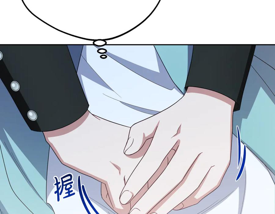 反派少女被爱意围绕 第90话 被爱意包围 第128页