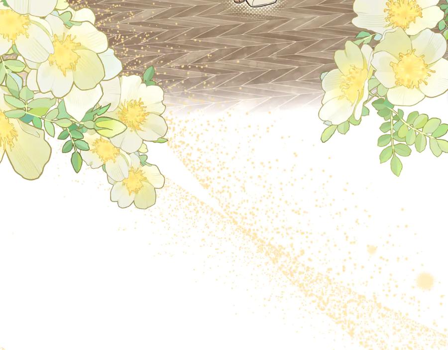 反派少女被爱意围绕 第90话 被爱意包围 第87页