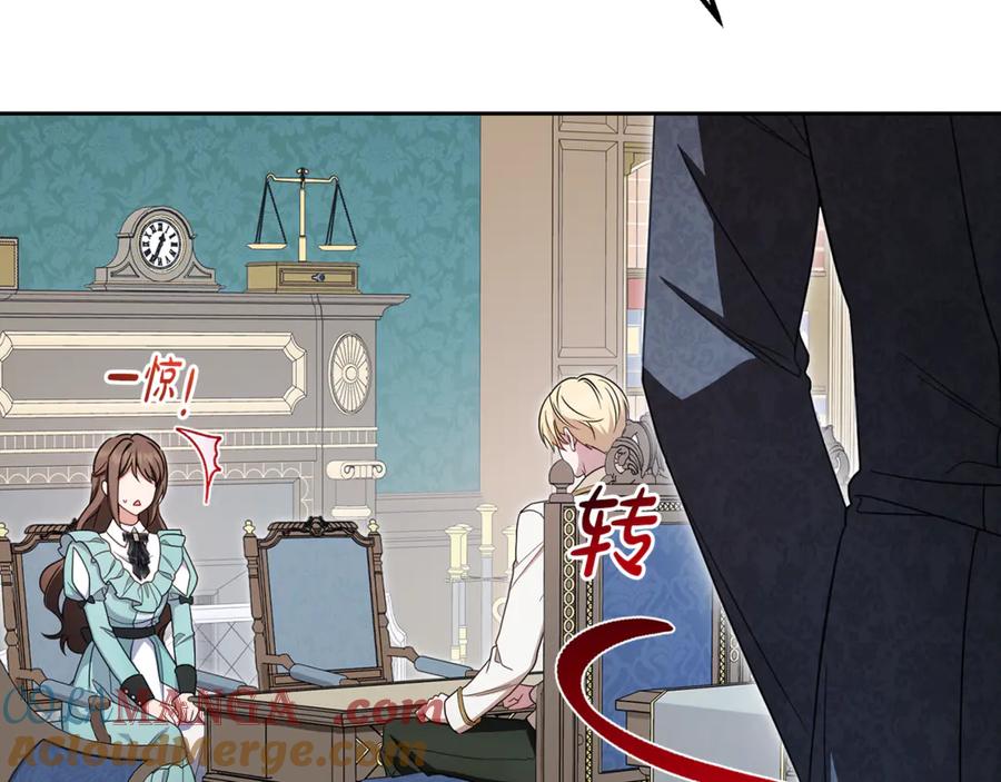 反派少女被爱意围绕 第90话 被爱意包围 第113页