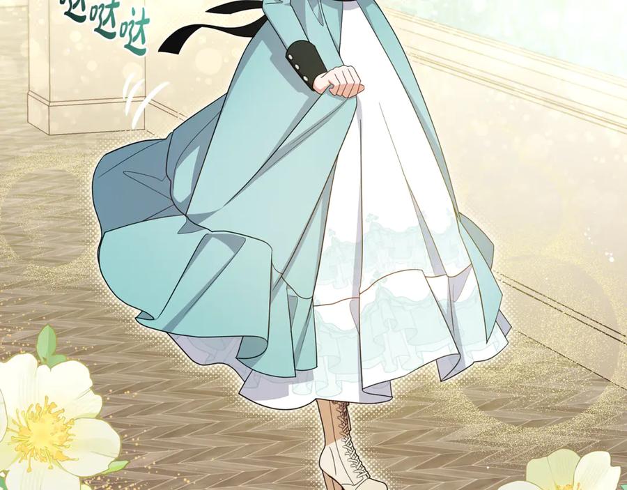 反派少女被爱意围绕 第90话 被爱意包围 第86页
