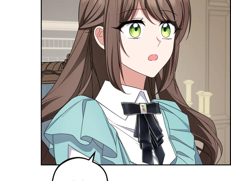 反派少女被爱意围绕 第90话 被爱意包围 第116页