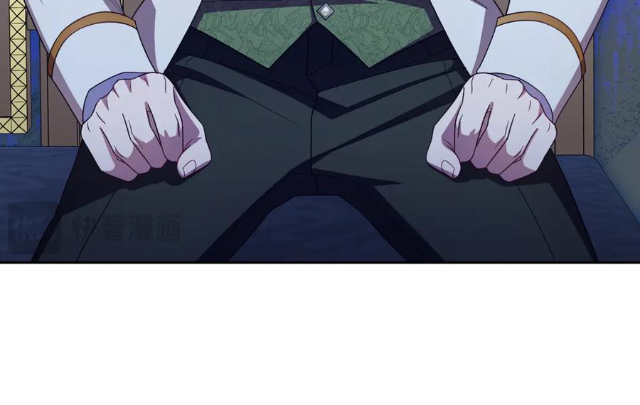 反派少女被爱意围绕 第90话 被爱意包围 第147页