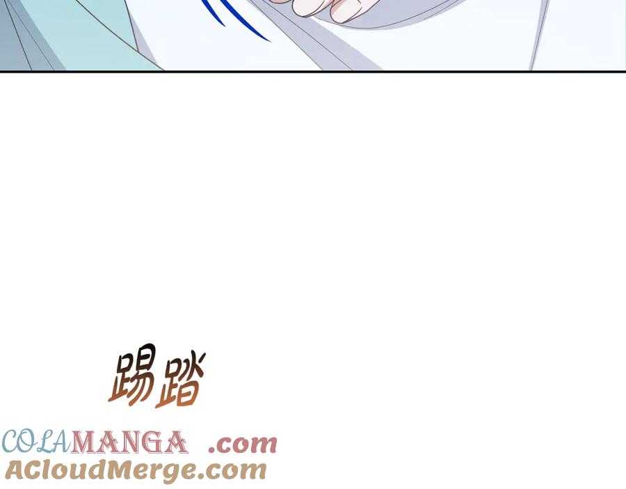 反派少女被爱意围绕 第90话 被爱意包围 第129页