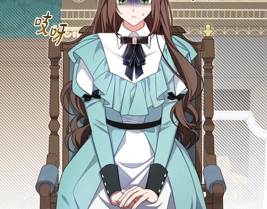 反派少女被爱意围绕 第90话 被爱意包围 第104页
