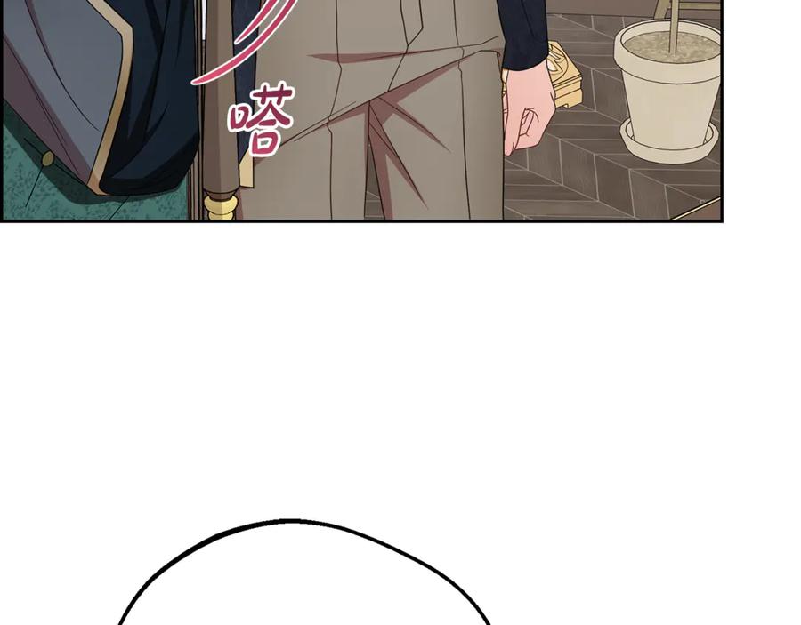反派少女被爱意围绕 第90话 被爱意包围 第120页