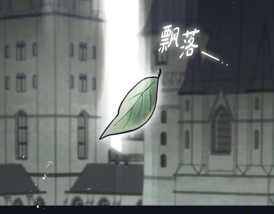 反派少女被爱意围绕 第92话 别具一格 第155页