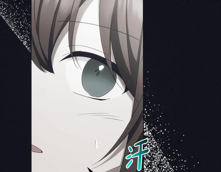 反派少女被爱意围绕 第92话 别具一格 第194页