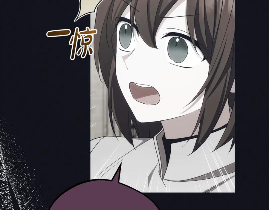 反派少女被爱意围绕 第92话 别具一格 第192页