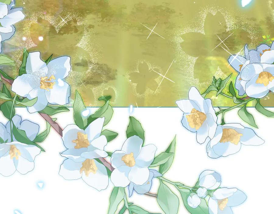 反派少女被爱意围绕 第92话 别具一格 第151页