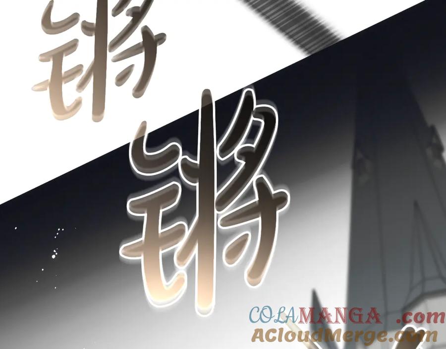 反派少女被爱意围绕 第92话 别具一格 第165页