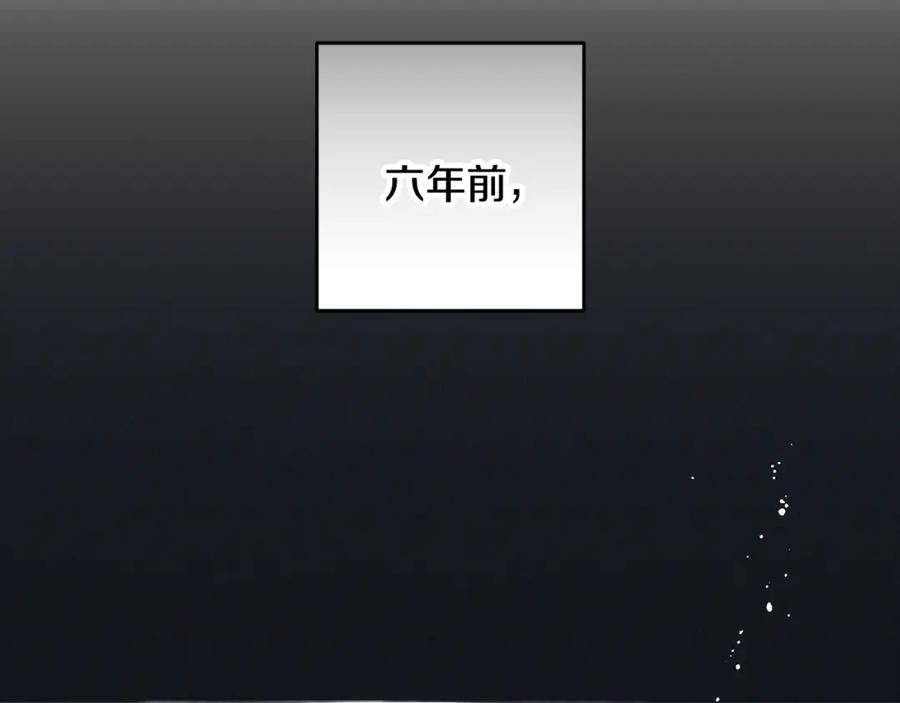 反派少女被爱意围绕 第92话 别具一格 第154页