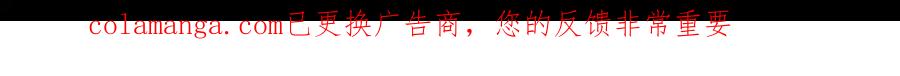 反派少女被爱意围绕 第92话 别具一格 第205页