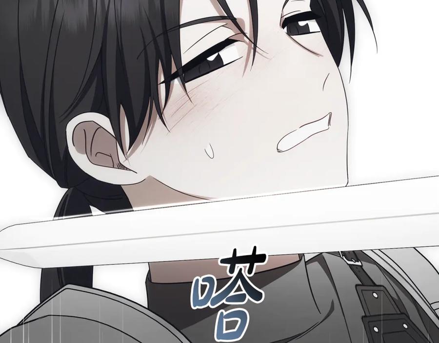 反派少女被爱意围绕 第92话 别具一格 第171页