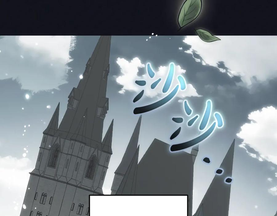 反派少女被爱意围绕 第92话 别具一格 第159页