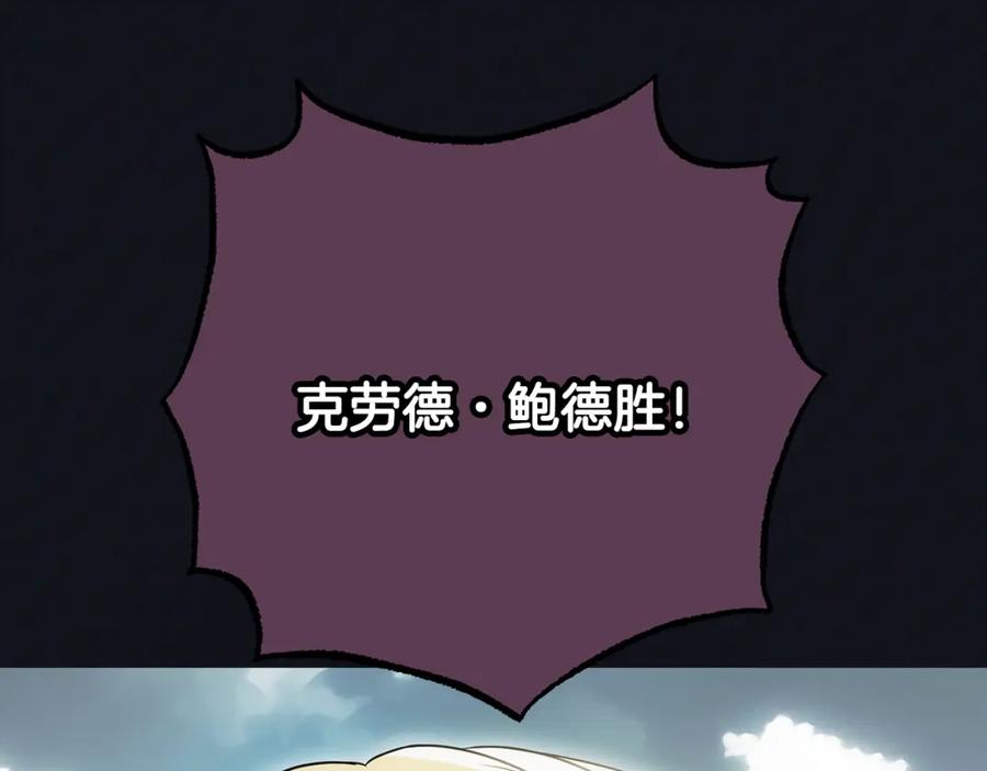 反派少女被爱意围绕 第92话 别具一格 第180页