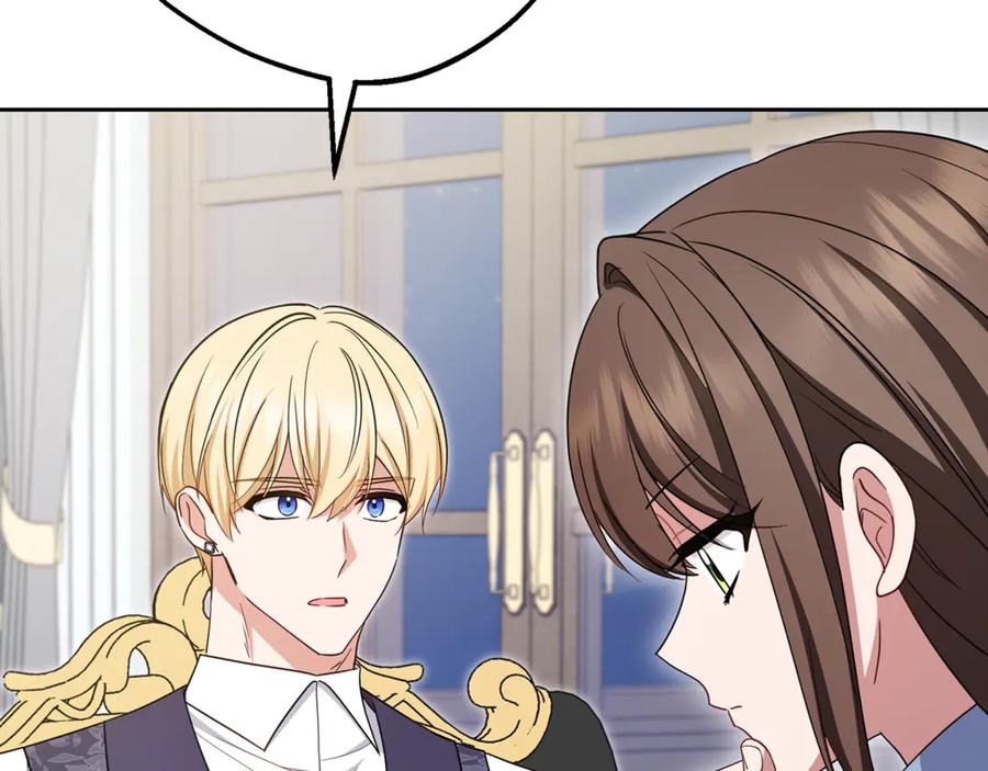 反派少女被爱意围绕 第96话 已无能为力 第42页