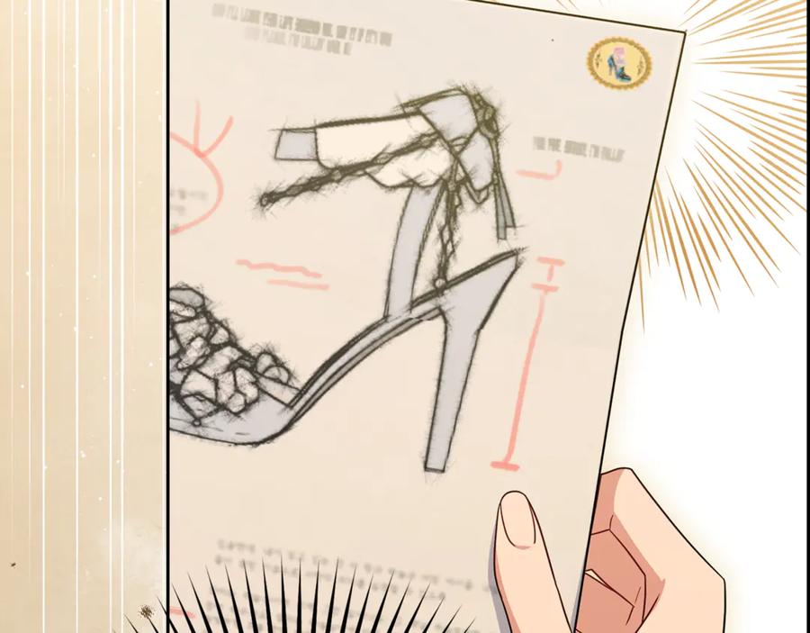 反派少女被爱意围绕 第96话 已无能为力 第70页