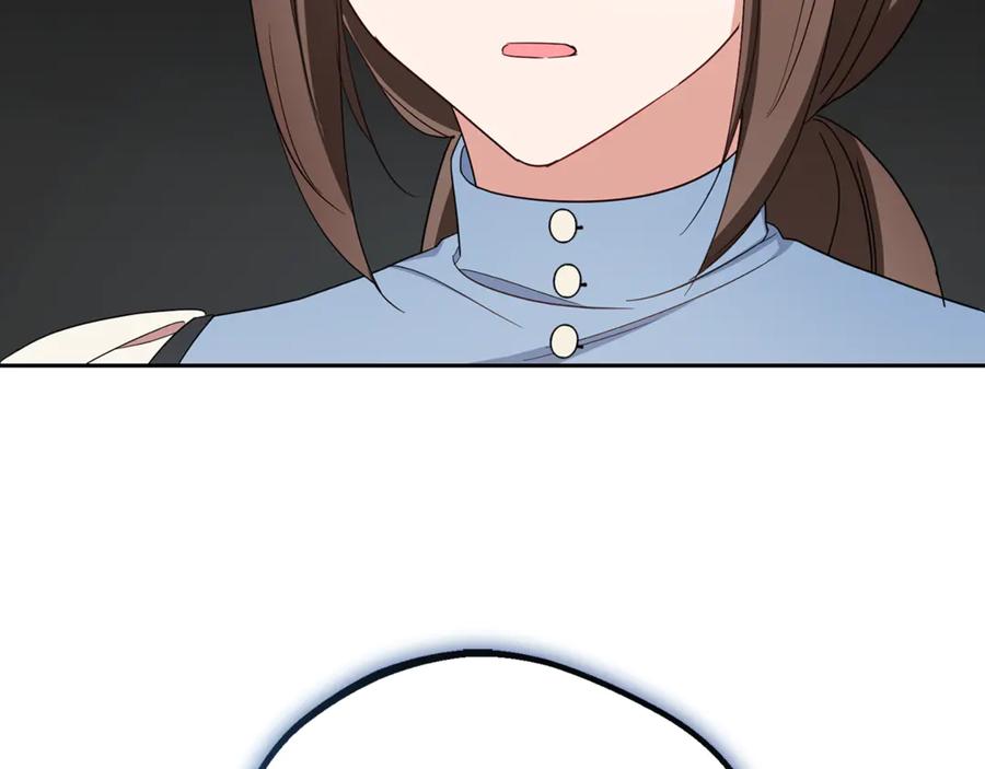 反派少女被爱意围绕 第96话 已无能为力 第24页