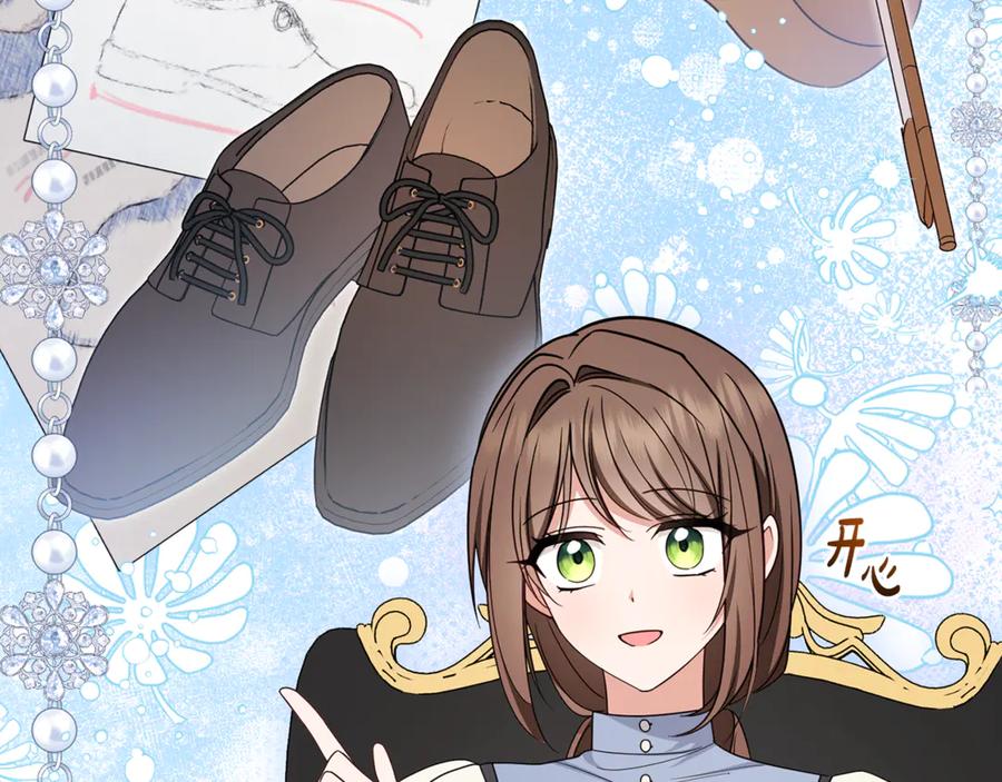 反派少女被爱意围绕 第96话 已无能为力 第52页