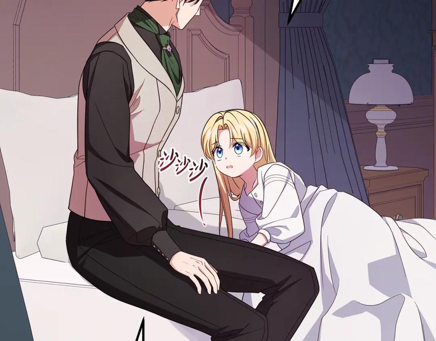 反派少女被爱意围绕 第97话 偶遇好朋友 第64页