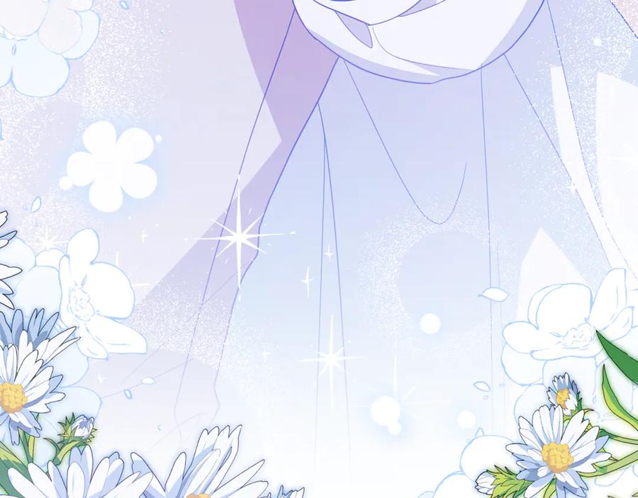 反派少女被爱意围绕 第97话 偶遇好朋友 第87页