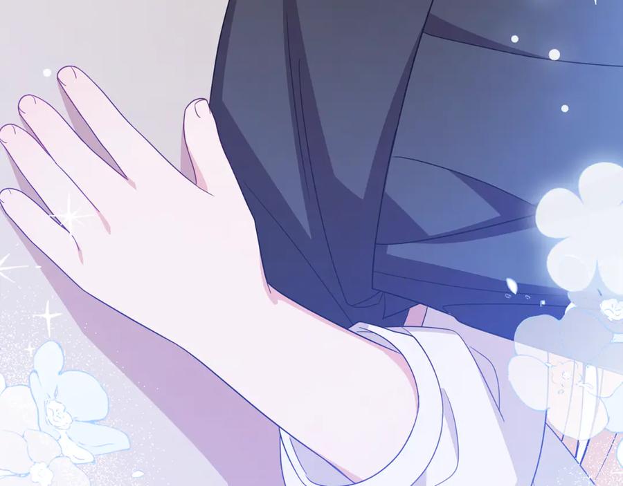 反派少女被爱意围绕 第97话 偶遇好朋友 第86页