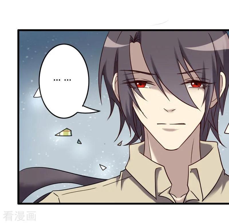 《驱魔辅导员》最终话 我回来啦！ 第51页