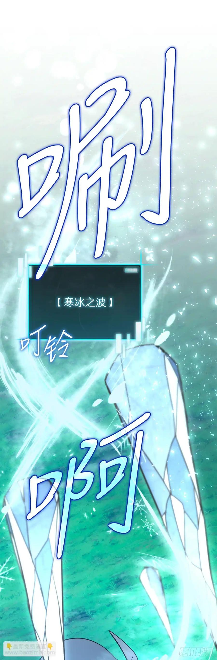 《我洗劫了魔神的仓库》25.神秘排箫声 第23页