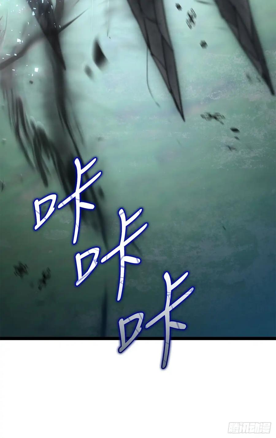 《我洗劫了魔神的仓库》25.神秘排箫声 第26页