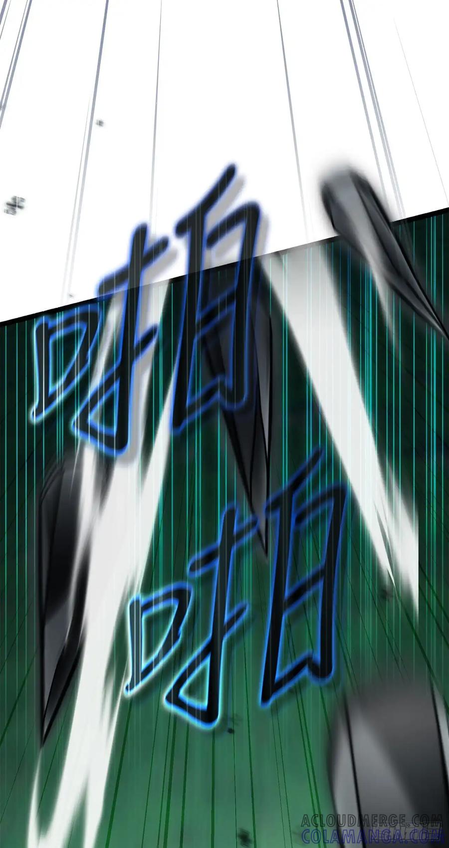 《我洗劫了魔神的仓库》25.神秘排箫声 第28页