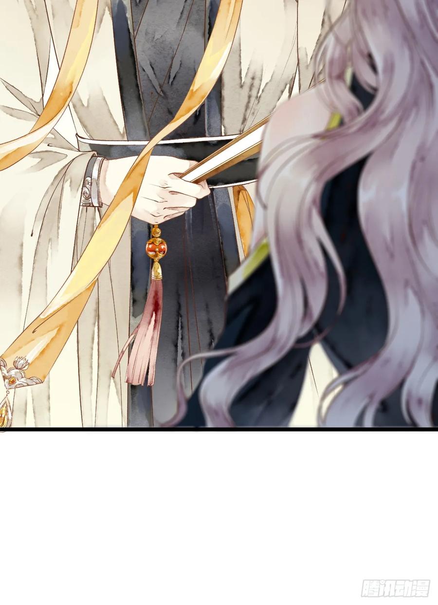《怨歌录》妖王，赤恒 第54页