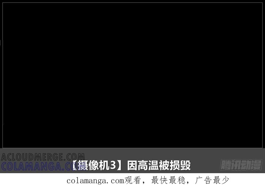 《我的世界：晨曦传记番外》晨曦幼儿园01 第94页