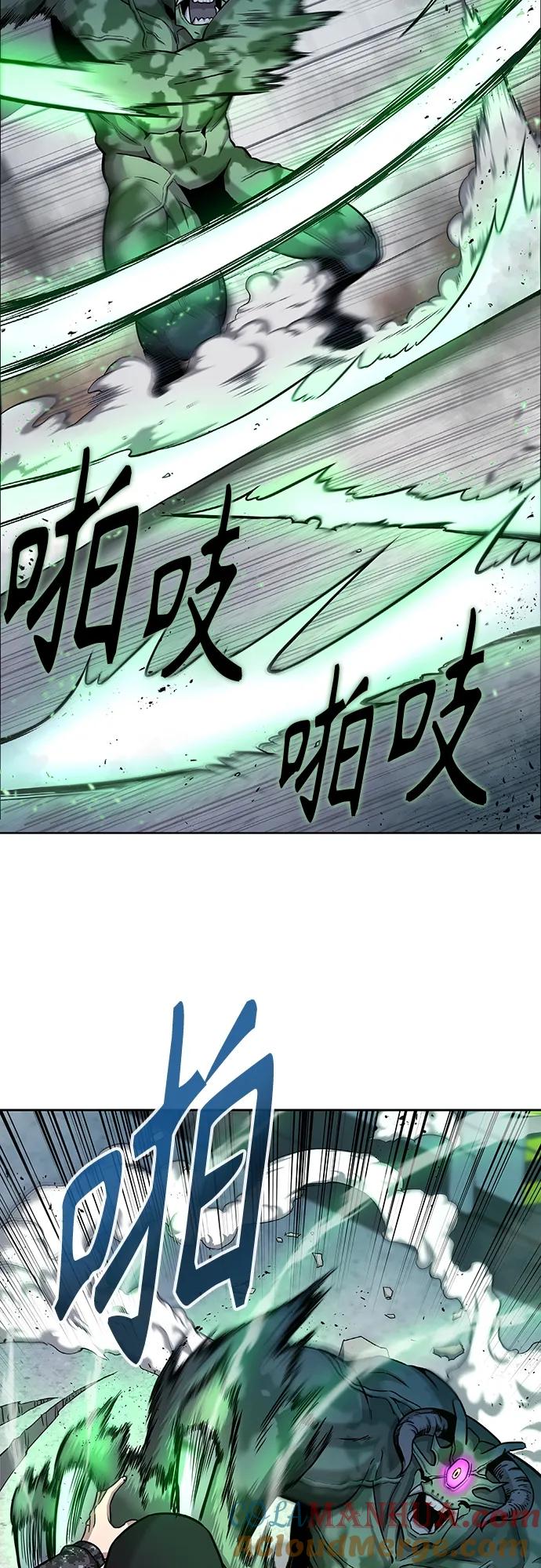《异界凯旋后重返战场》第11话 第22页