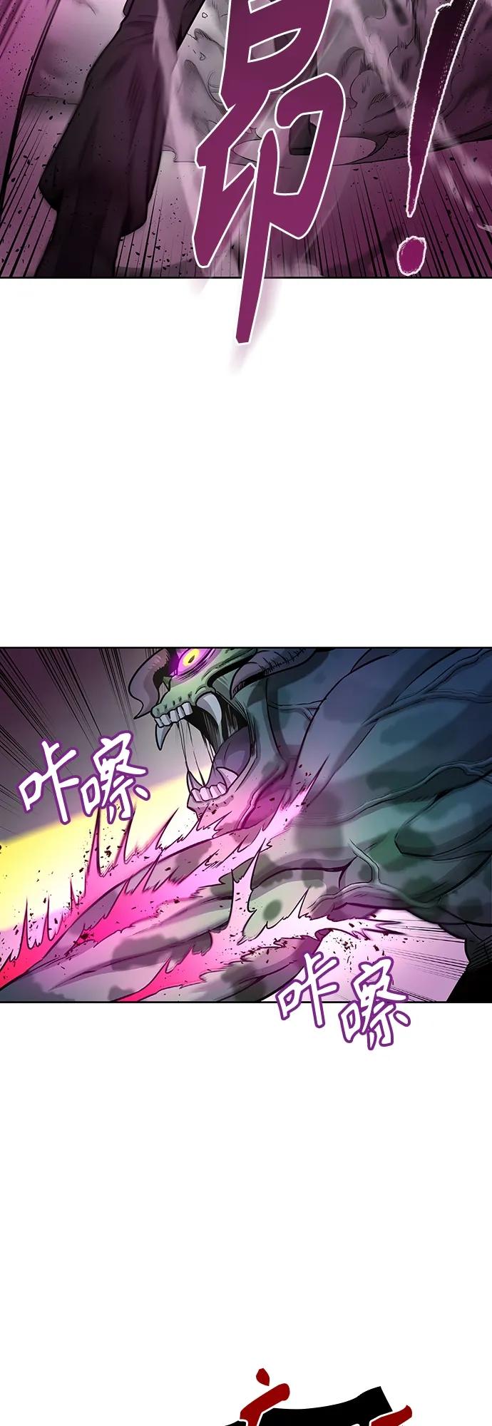 《异界凯旋后重返战场》第11话 第12页