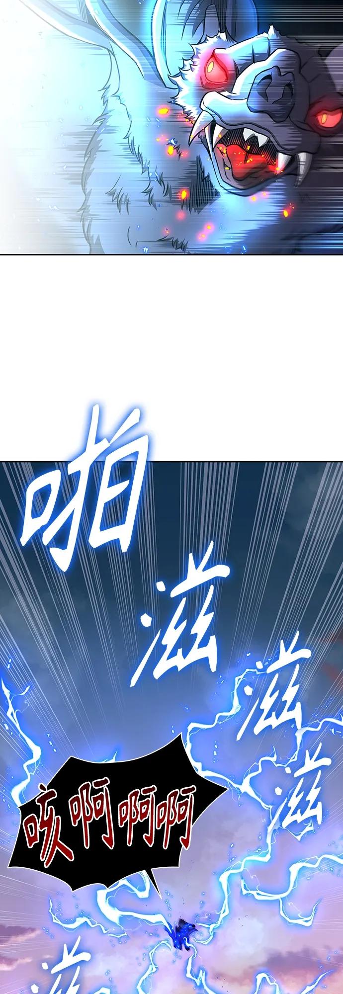 《异界凯旋后重返战场》第12话 第63页