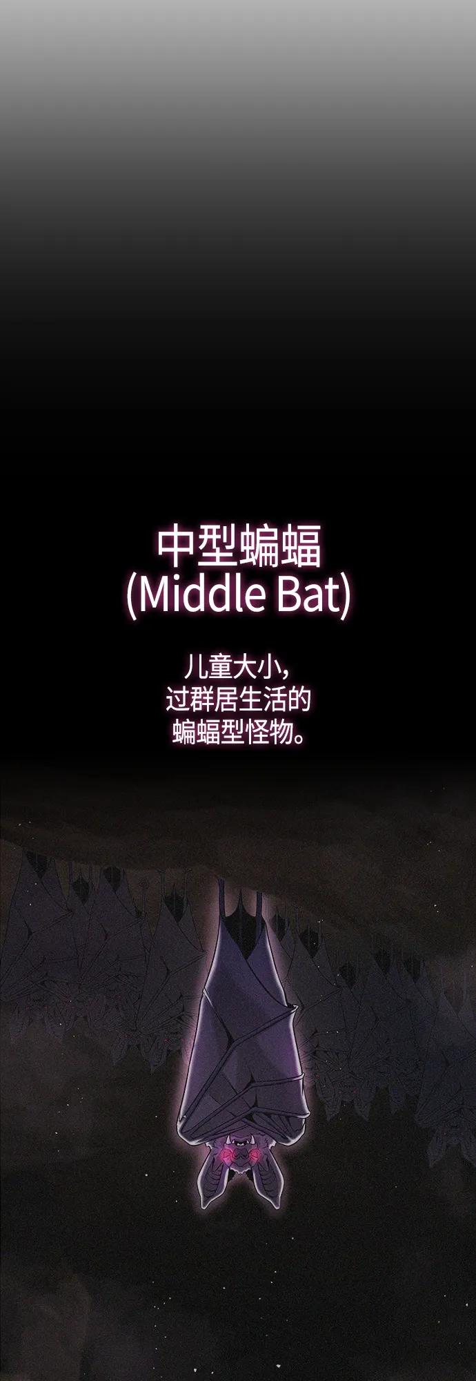《异界凯旋后重返战场》第12话 第18页