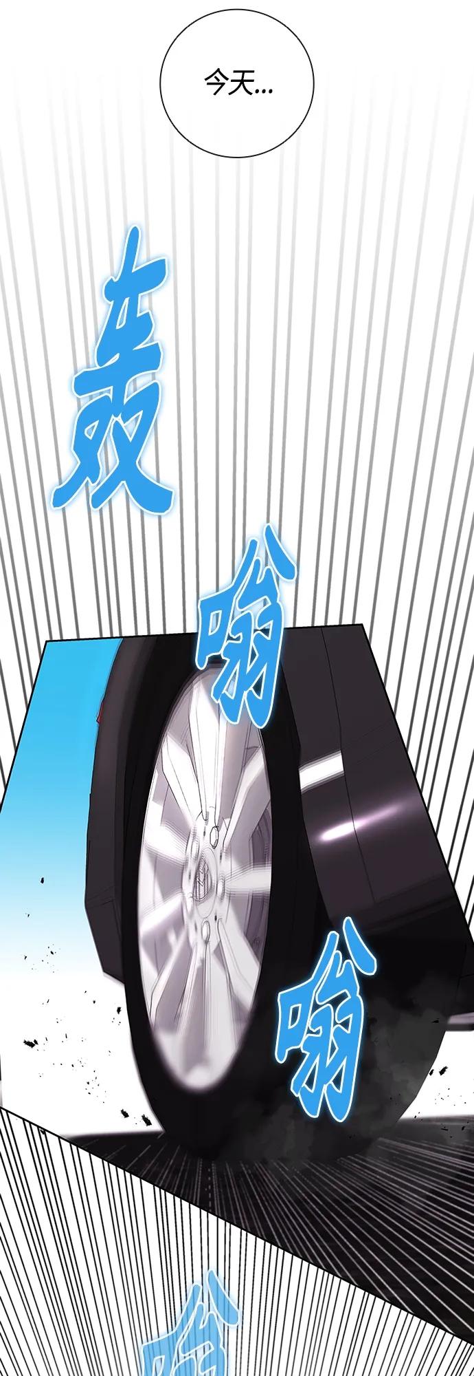 《异界凯旋后重返战场》第13话 第15页