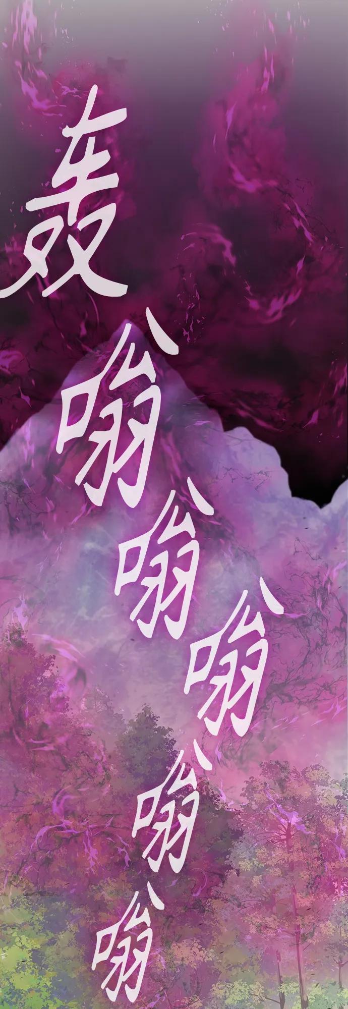 《异界凯旋后重返战场》第13话 第57页
