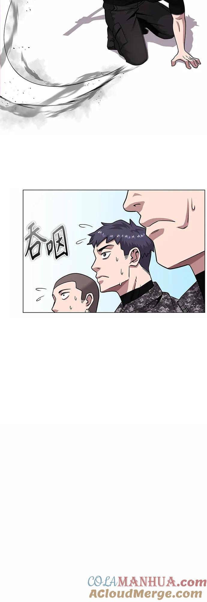 《异界凯旋后重返战场》第14话 第61页