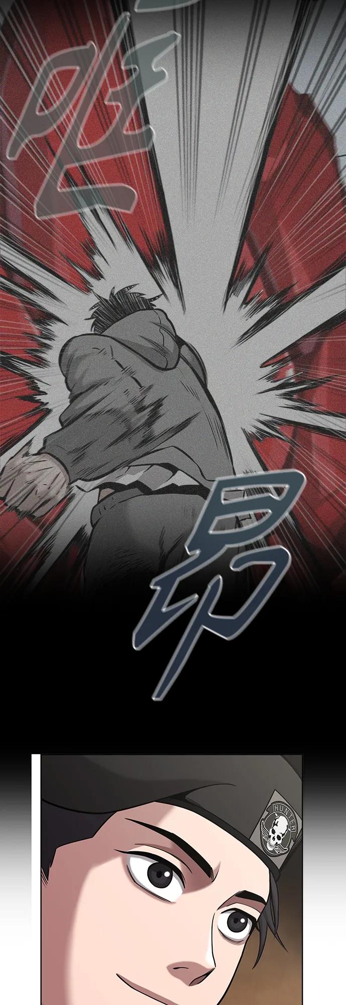 《异界凯旋后重返战场》第15话 第54页