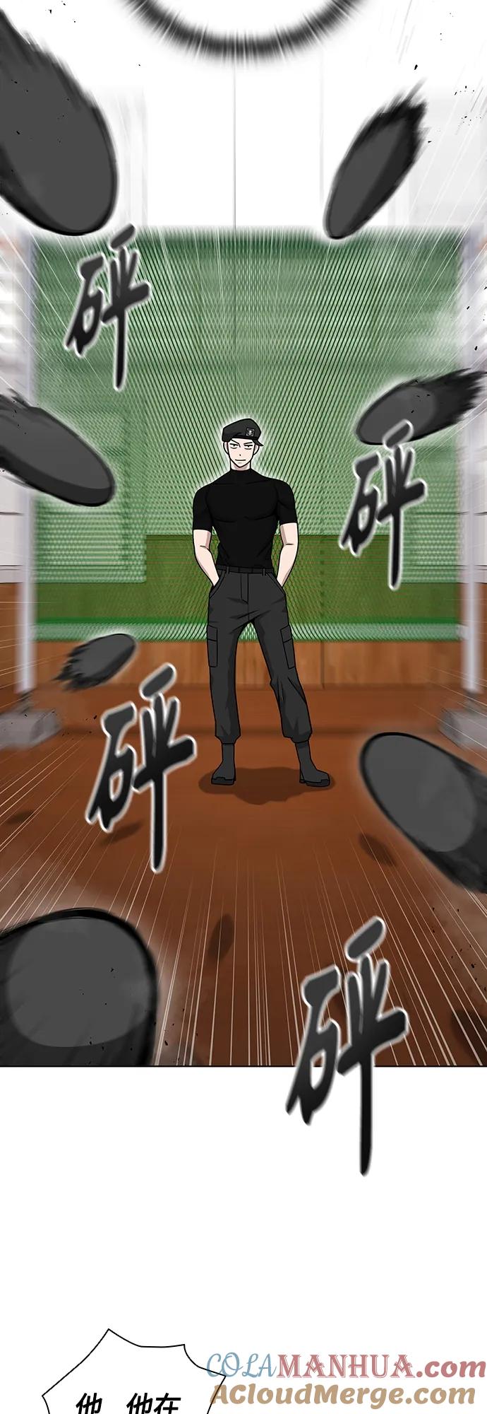 《异界凯旋后重返战场》第16话 第46页