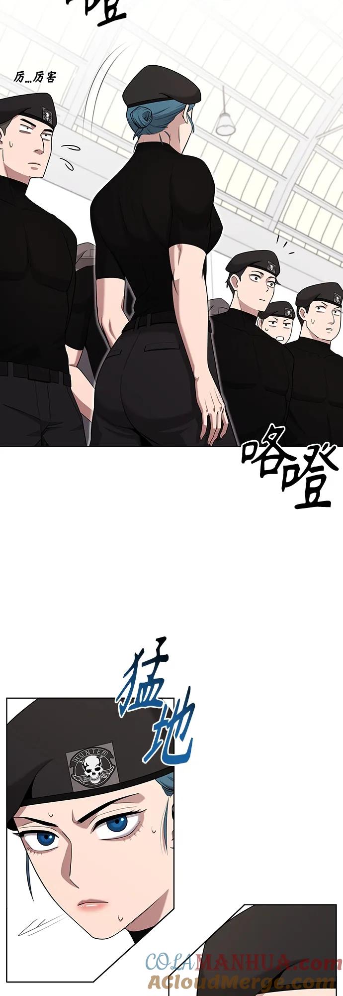 《异界凯旋后重返战场》第16话 第37页