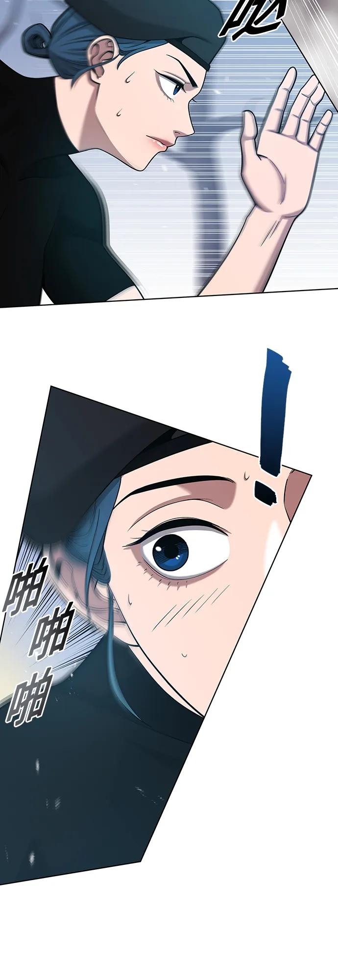 《异界凯旋后重返战场》第17话 第8页