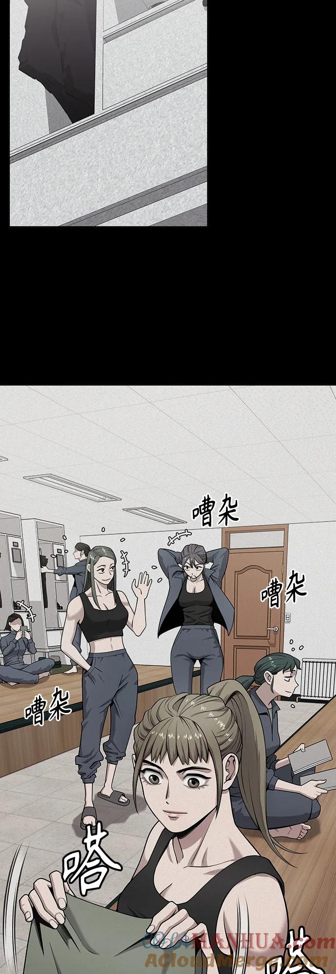 《异界凯旋后重返战场》第17话 第28页