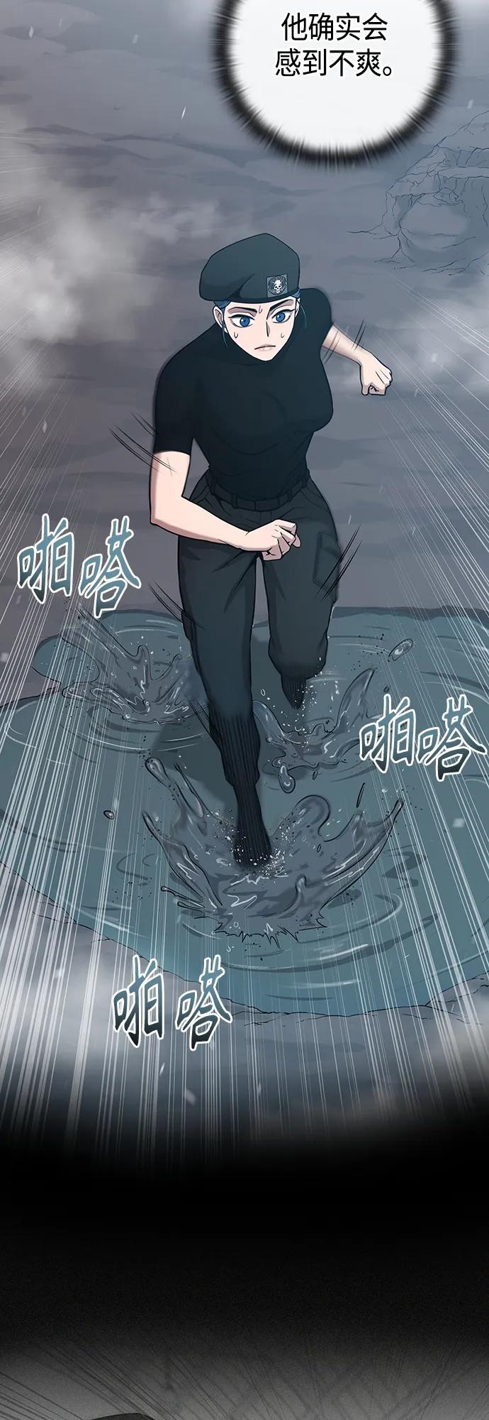 《异界凯旋后重返战场》第17话 第50页