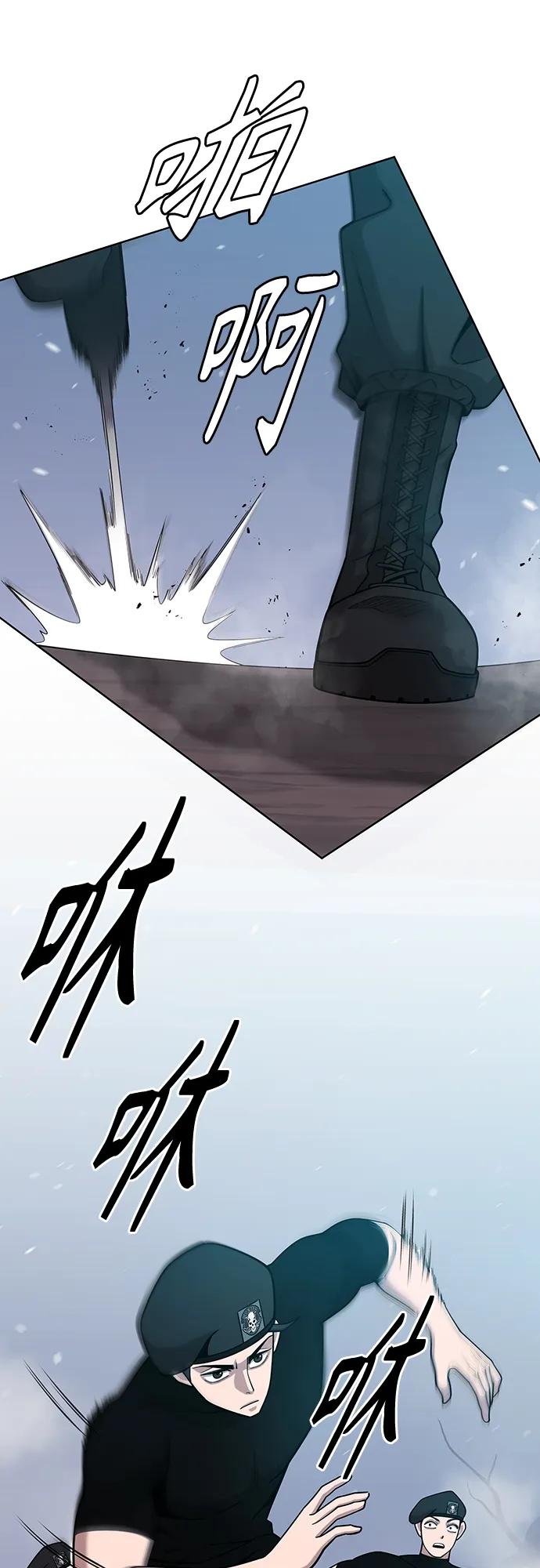 《异界凯旋后重返战场》第17话 第5页