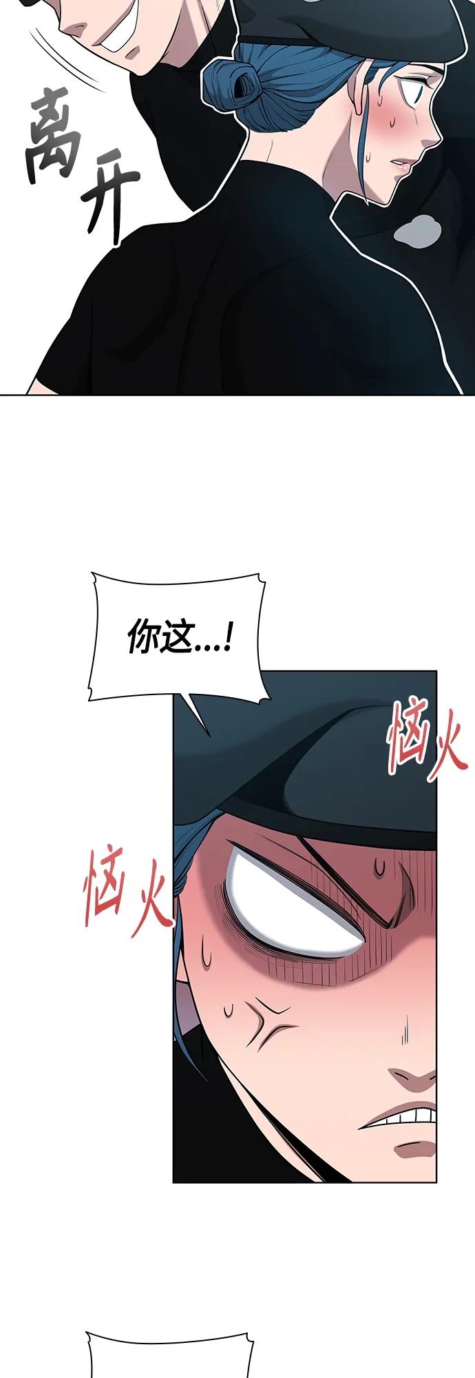 《异界凯旋后重返战场》第17话 第59页